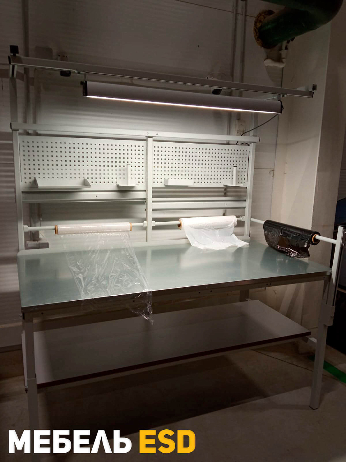 Стол упаковочный КСУ